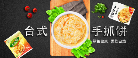 皖美食品