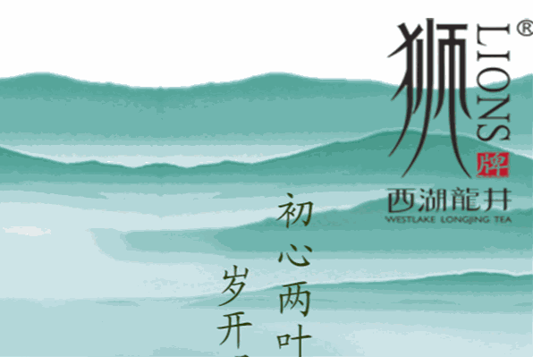 狮峰龙井加盟