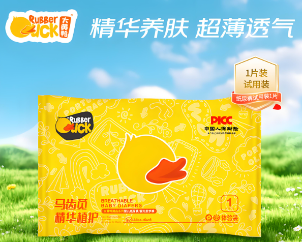 大黄鸭纸尿裤