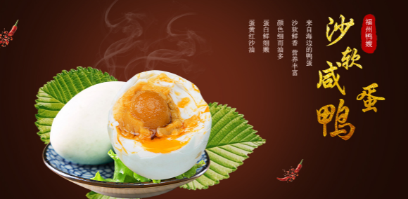 鸭嫂食品
