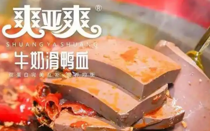 康乐汇食品