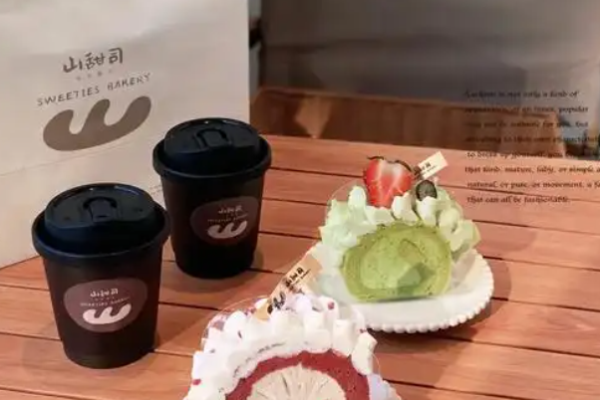 山甜司手作面包
