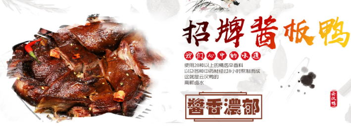云汉鸭