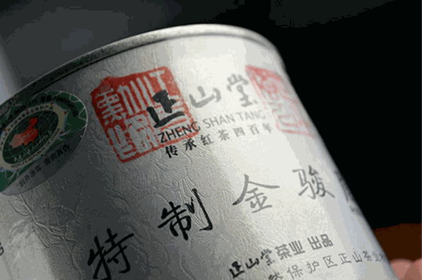 正山堂茶叶加盟
