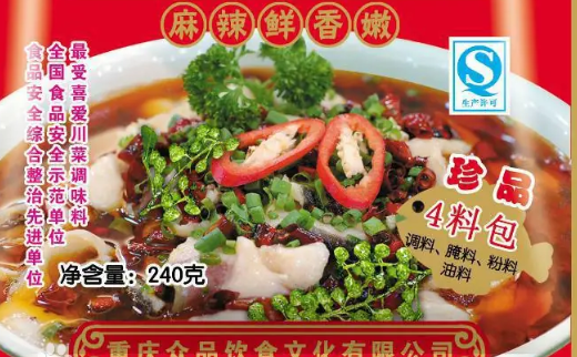 川渝老鸭汤