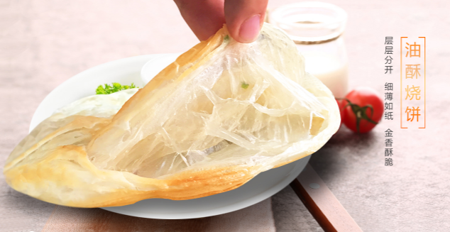 皖美食品