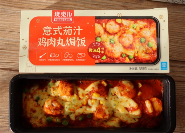 烧范儿