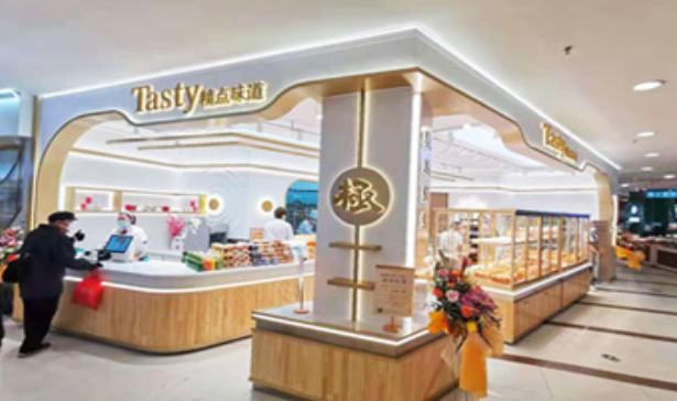 Tasty精点味道