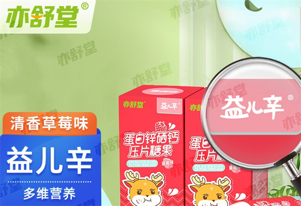 亦舒堂