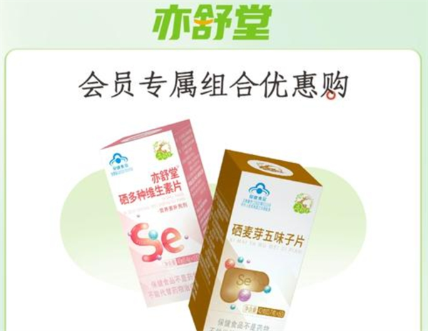 亦舒堂