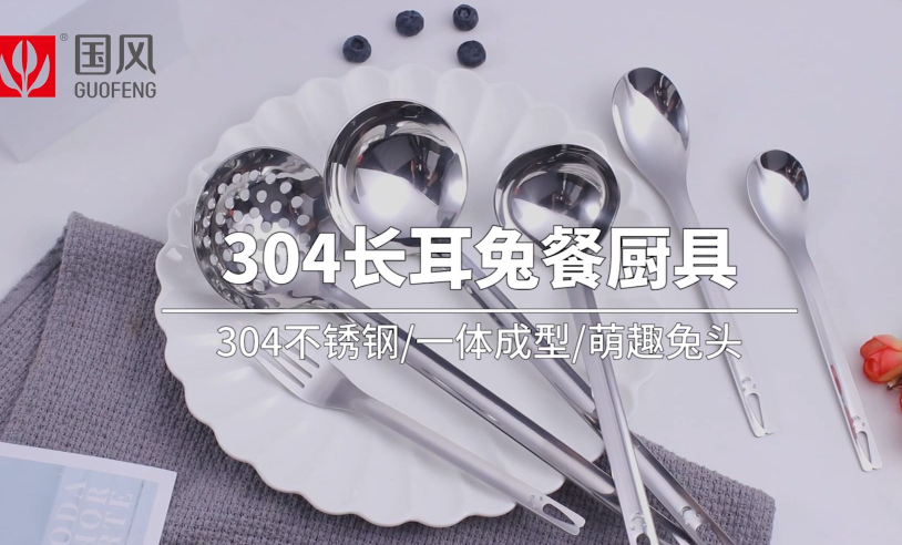 国风厨具