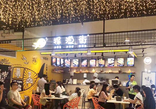 探渔街小份烤鱼加盟