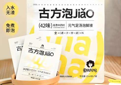 蛋挞妈妈