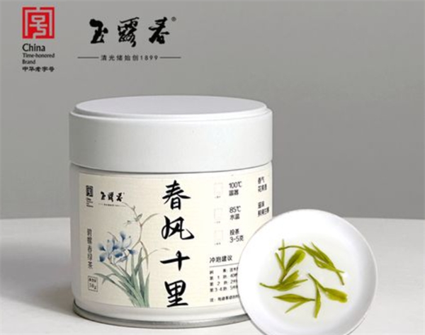玉露春茶叶