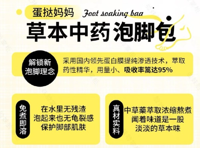 蛋挞妈妈