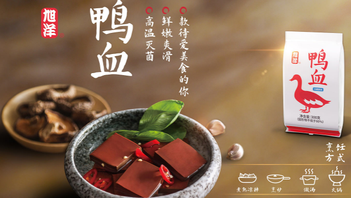 旭洋绿色食品加盟