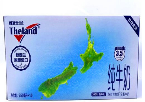 纽仕兰牛奶加盟