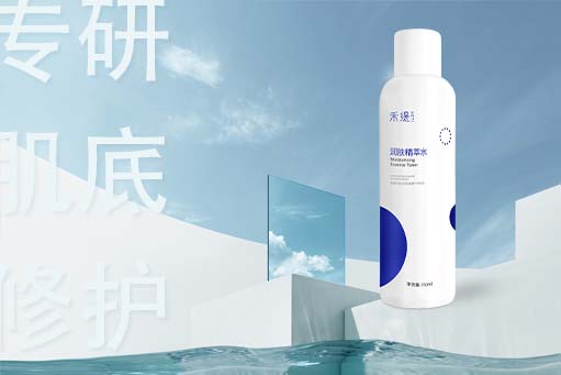 禾缇护肤品