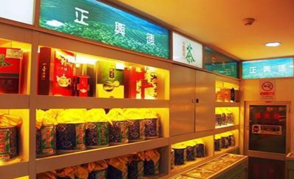正兴德茶庄加盟