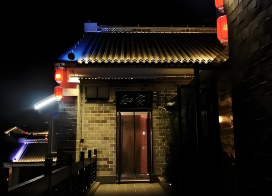 观想堂和宴