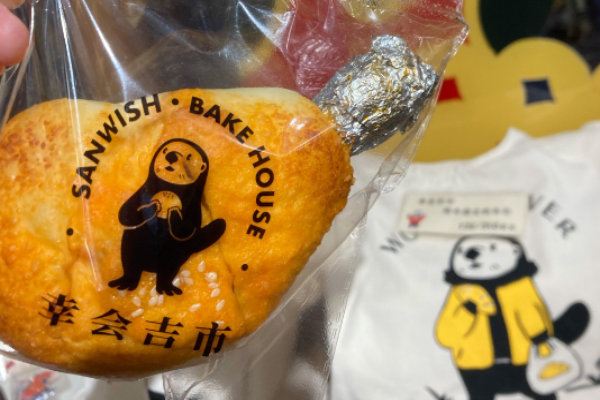 幸会吉市面包加盟