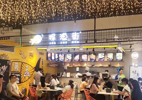 探渔街小份烤鱼加盟