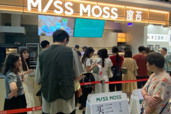 窗苔现烤可颂蛋挞加盟