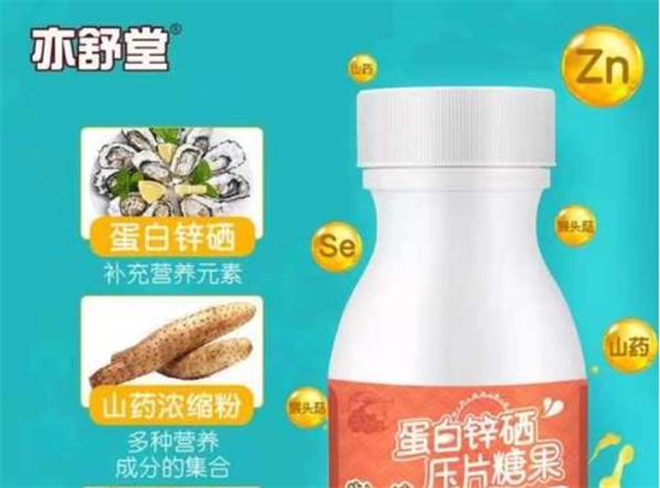亦舒堂