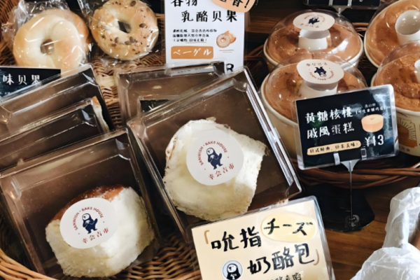 幸会吉市面包加盟