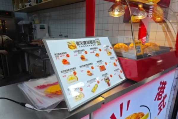 粤火婆菠萝包加盟
