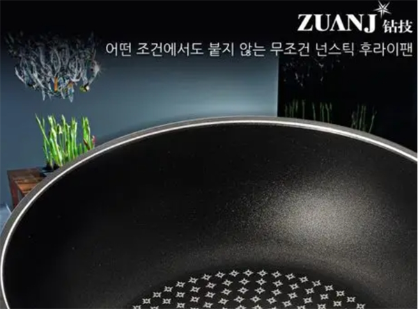 钻技ZUANJ
