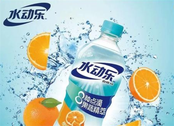 水动乐饮料