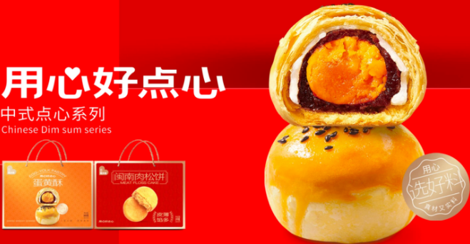 爱乡亲食品加盟