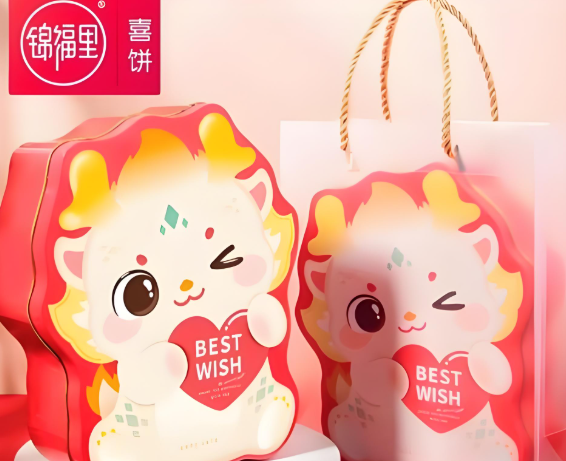 锦福里喜饼