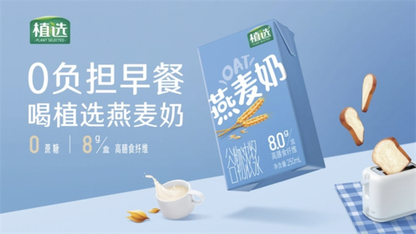 伊利植选