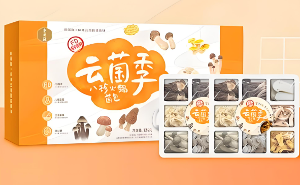 新闽融食品