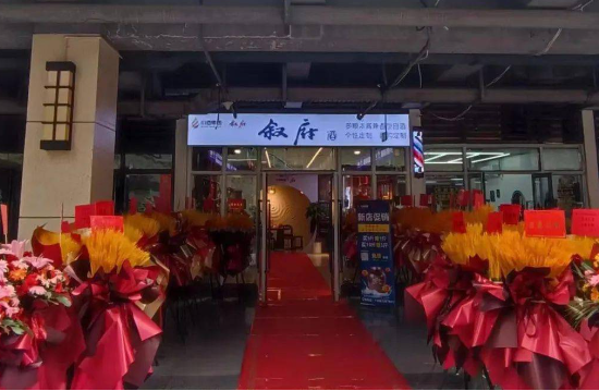 叙府酒加盟