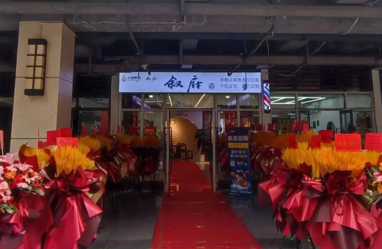 叙府酒加盟
