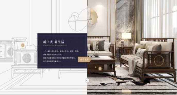 织然家具