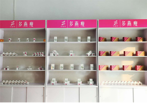 多燕瘦减肥加盟