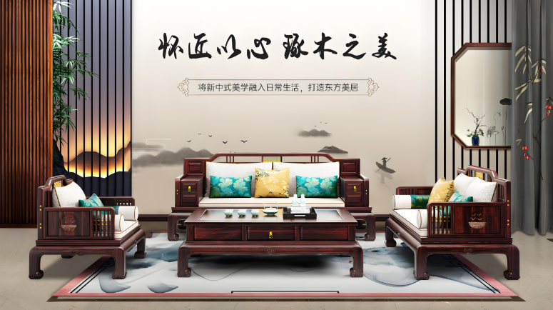 南巢家具