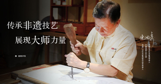国寿红木家具