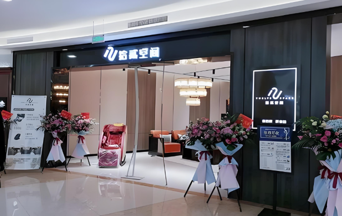 拾贰空间