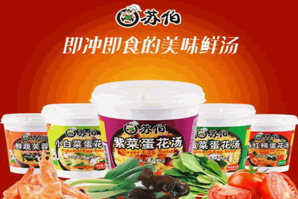 苏伯食品加盟