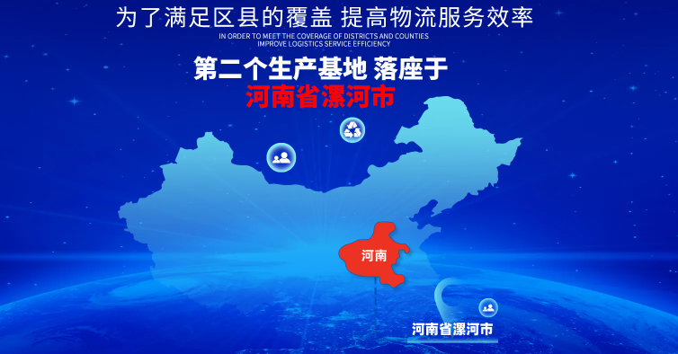 爱乡亲食品加盟