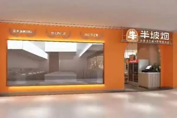 半坡烟手工面西北菜加盟
