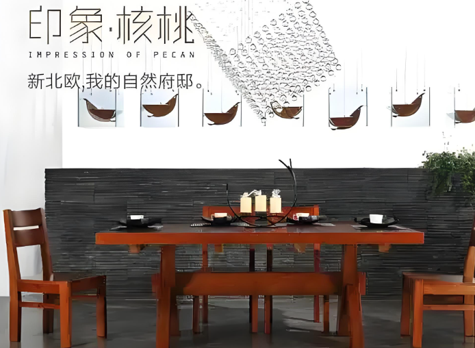 诺佳家具