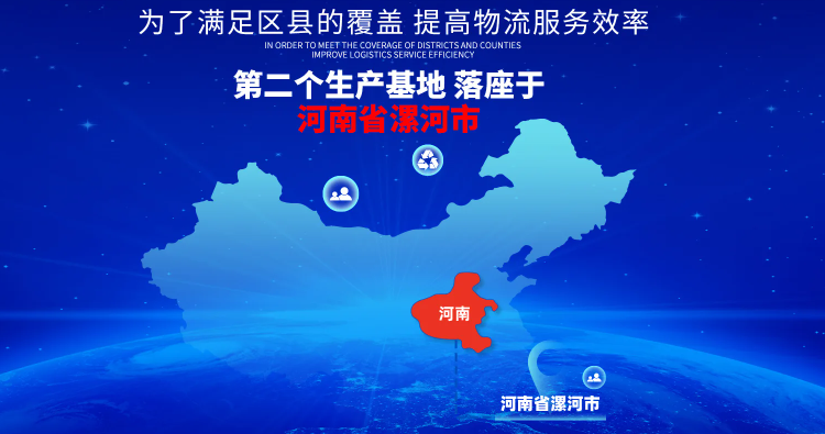爱乡亲食品加盟