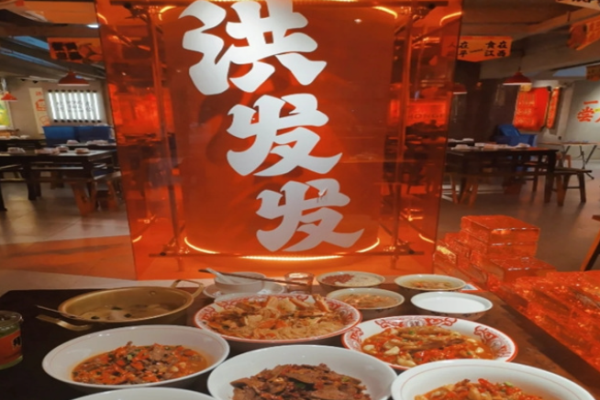 洪发发江西小炒加盟