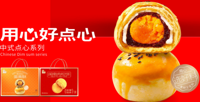 爱乡亲食品加盟